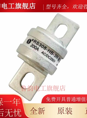 直流保险丝西安中保险丝Rs308-Hb-3N 250V 170Vdc 500A450A