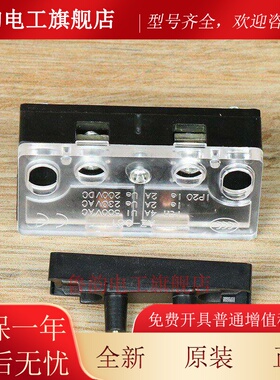 电梯副门锁AZ-061厅/轿门触点开关LD31A付门锁开关奥的斯电梯配件