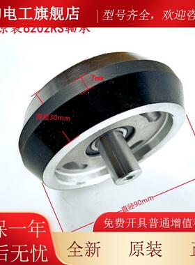 原装梯L杭州沪2宁HN90-4电导靴滚动轮子90mm*30*602RS西QFW奥/奥