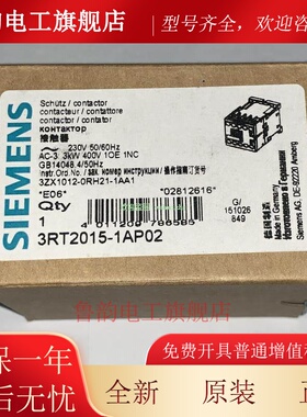 3RT2015-1AP01 3RT2015-1AP02 3RT2015-1AP04-3MA0 西门子接触器