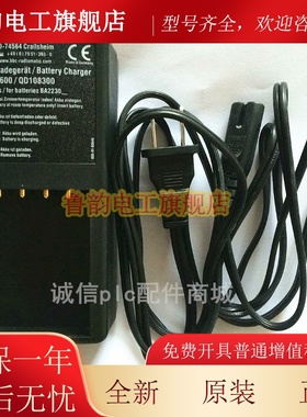 BA223030 行车电池 HBC遥控器电池充电器 QA108600 QD108300