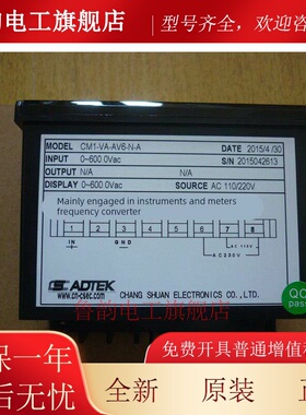 铨盛ADTEK电流电压表CM1-VA-AA7/AA8/AV4/AV5/AV6/AV0/DV6-N-A