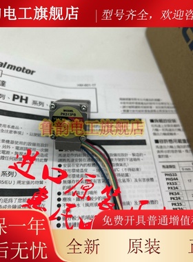 东方PK235/513/246/244PB/PA PK523/525A/B PK5913/599HNAW/HNBW