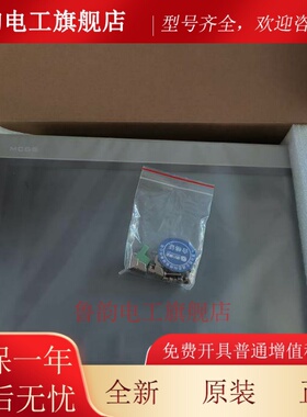 昆仑通态人机触摸屏 TPC1231Ni 1530Ni 1021Et 1031kt/KI 1570GI