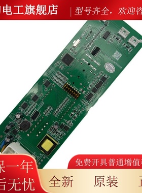 电梯外呼显示板BX-SCL-C5 C2适用日立MCA电梯外呼板65000448V11