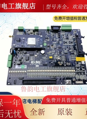康力电梯配件变频器主板 KLA-MCU-201G/I/L2/L 现货实拍质量保证