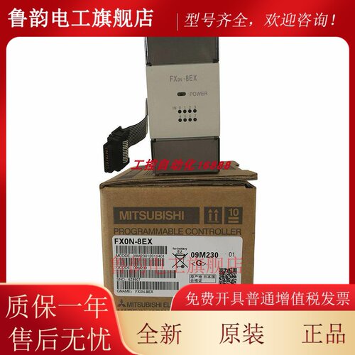 程控器FX0N-8ER FX2N-32MR-001 FX2NC-64MT AY10A FX3S-20MR/DS