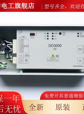 西子奥的斯电梯DO3000S门机变频器 奥的斯机电HAA24360AK3 门机盒