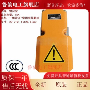 明德MDB-L11 LT4 脚踏开关3C认证 铝合金壳 银点触头