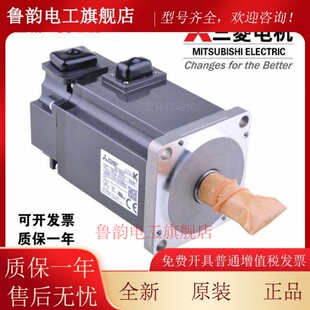 KR13B带刹车 全新原装 马达 KR13K KR13 三菱伺服电机