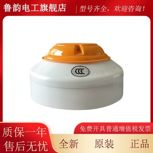 江森烟感JTY-GD-2951JC感烟火灾探测器5951JC温感M300MJC模块现货