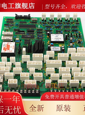 电梯轿顶板CCNU-NLB UCE1-308C3适用东芝电梯CV150轿顶配件