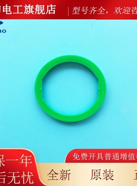 杭西奥电梯BR36C0新国标绿色套IC刷卡圈按钮XHB-NR36C州-C2XXE/B0