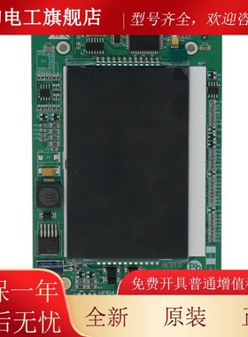 杭州西奥电梯配件4.3寸外呼液晶显示板HPIB430VRB-1/2 LMBS430-XO