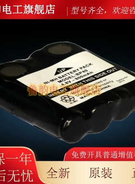 MOTO摩托罗拉对讲机电池TLKR-T6/T5/T7/T8/T80/T60/T80EX电板电池