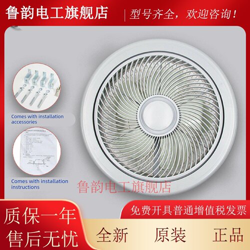 恒达电梯BRB风扇圆形轿厢通用型风扇HD BRB货梯轿顶吸顶电机220V
