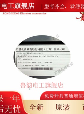 电梯配件 西威变频器ADL130-1015-XBL-BR-2M-CN1原装 -XBL-2M-CN1