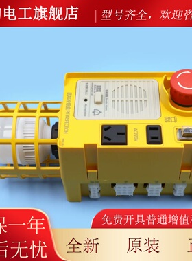 原装德凌对讲机申龙电梯底坑检修盒KKB4-22-80底坑检修灯急停开关