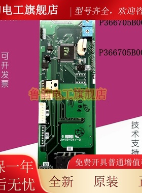 P366705B000G04 G02三菱电梯外呼板P235710B000G02 P366718B000G1