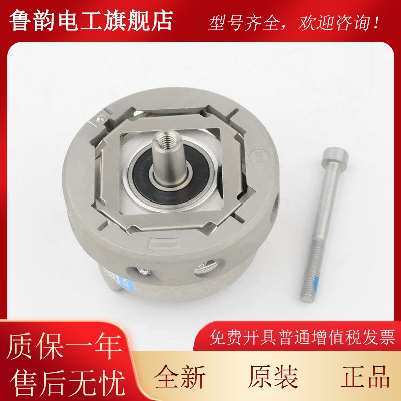 全新原装5200电梯主机编码器 WETON E153C9.25-2048-SA5N2T原装现