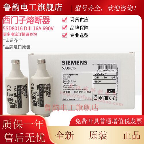 西门子 5SD8016 5SD8020 5SD8025 5SD8035 16A 20A 25A 35A 690V