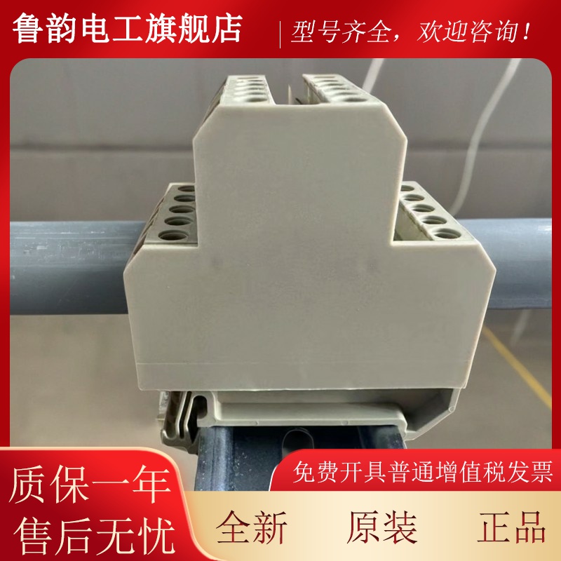 适用AP DK4Q 德国魏德米勒双层挡片配套DK 4Q/35挡板 隔板 139716