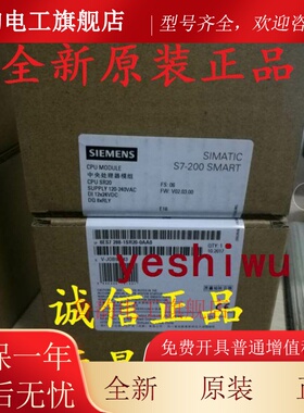 6ES7288 6ES7 288-1CR40-0AA0 0AA1 CPU CR40 CR40S西门子SMART