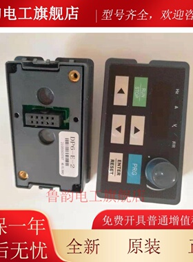 众辰ZONCN变频器Z2400-0R75G 1R5G 2R2G 3R7G 5R5G 7R5G DP6-E-2