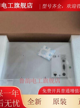 昆仑通态触摸屏 TPC1231Ni/1530Ni/1031kt/1031KI/1021ET/1570GI