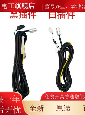 适配东芝电梯称重盒TEV-AMP传感TEVR-器SE-3T/T1ERVR-SE-5HCFT称