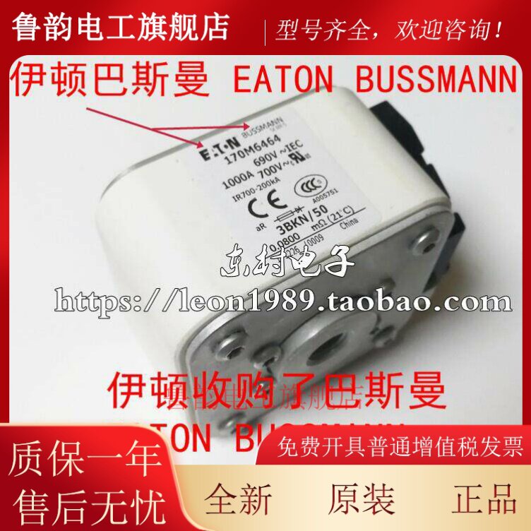 BUSSMANN保险丝 170M6410 170M6411 170M6412 170M6411 690V 630A