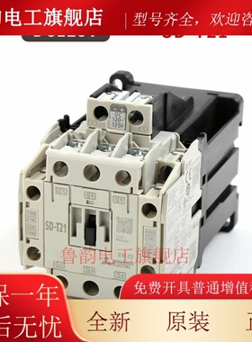 电梯接触器配件SD-N21 SD-N35 SD-T21 SD-T35 DC125V三菱直流进口