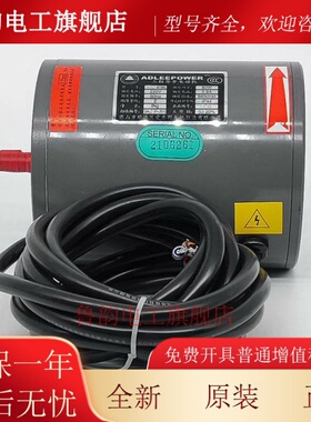 台湾爱德利电机220V磨床上下前后马达516L三相异步马达爱乐群