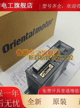 全新东方驱动器BXD200A-A/A-C/A-S BXD400A-S/B-S RKD507M-A