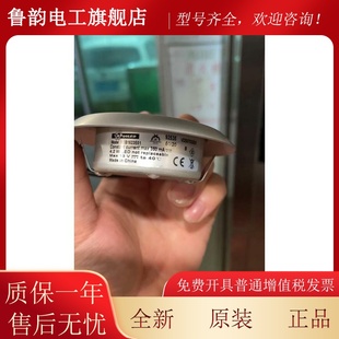 全新正品 通力电梯LED筒灯通力电梯轿厢射灯EDB1522E01