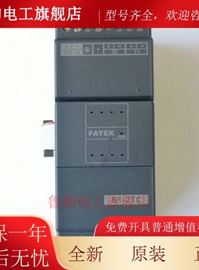 FATEK永宏B1-L4AD 2DA 2A2D 4NTC模拟量扩展模块6AD RTD 2TC 6TC