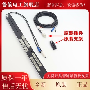 适用于迅达电梯光幕3300/3600/5200/5400/5500CEDES瑞电士minimax