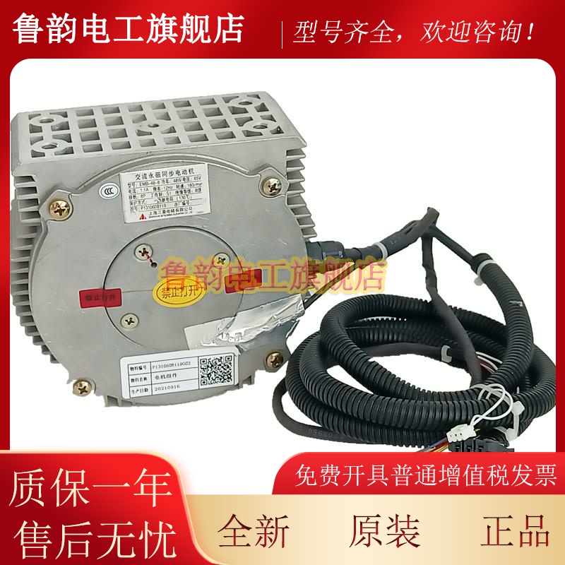 三菱电梯SE-BL门机马达EMB-48-8/16电机YA171B911G02 HY-65V-12HZ