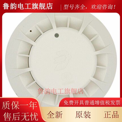 北大青鸟烟感JTY-GD-JBF5100点型光电感烟火灾探测器模块手报声光
