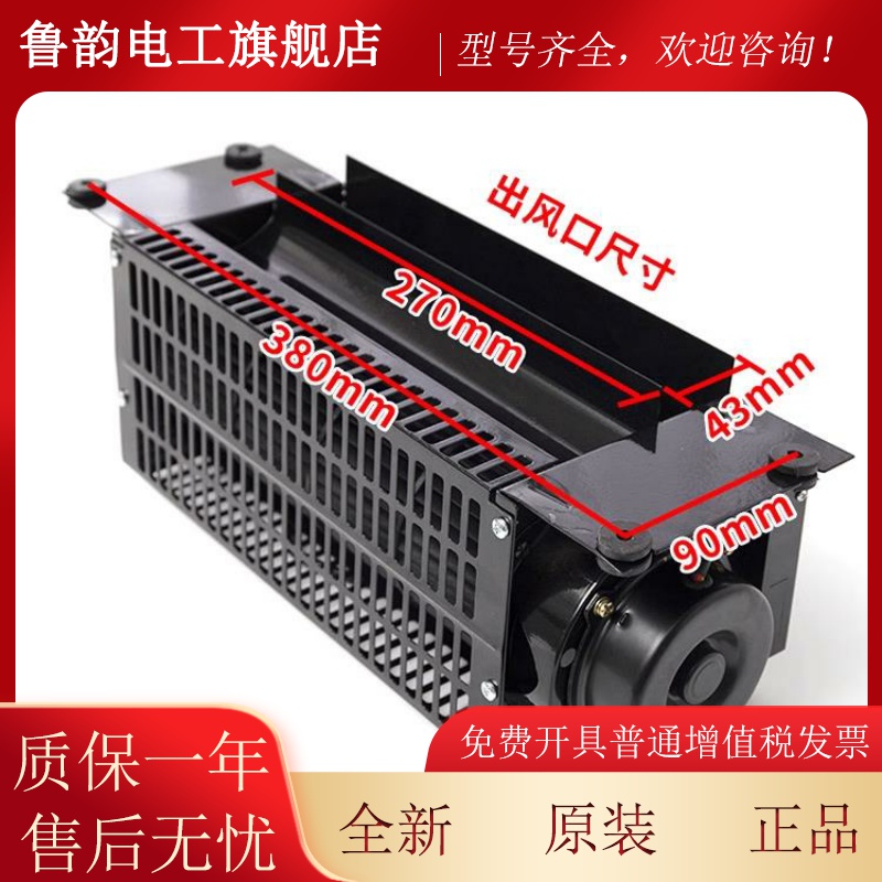 B-B9B恒达电梯横流轿厢QHT顶风扇 10F2适用三菱日立申花4风机