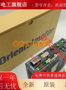 原装正品东方VEXTA驱动器ASD24A-A*24A-AD*ASD16A-CCC*16D-C*