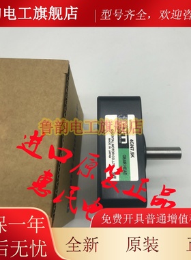 东方减速机4GN75K 4GN7.5K 4GN30K 4GN150K 4GN90K 4GN36K 4GN18K