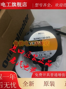 东方电机BLFM6400/6200/5120-A/-GFS BLFM230/460-GFS/-A