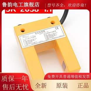 2038 1J.1光电开梯关 GDKG 平层感BNR应器适用 Y帝D 拉把电JK