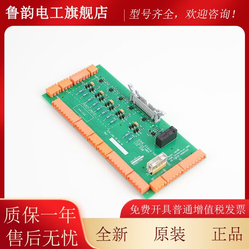 LCE230安全回路板KM713120G01 G02全新713123H03/H04适用通力电梯
