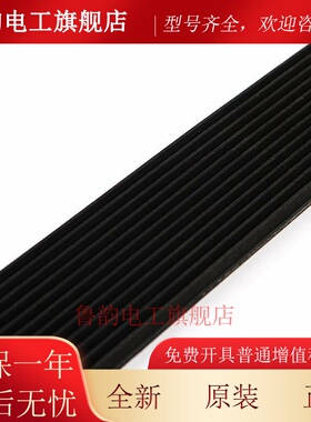 电梯扶梯多楔带12PL 1841五同适用9300扶梯摩擦轮多沟皮带同步带