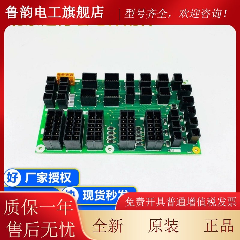 三菱电梯配件/三菱扶梯线 线路板/接口板J631714B000G01全新原装