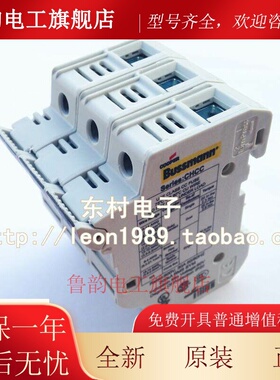 美国EATON保险丝座 BUSSMANN熔断器座 CHCC3DIU CHCC3DU 30A 600V