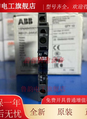 正品ABB继电器端子 RB121-24VUC，1SNA645001R0300，RB121A-24V