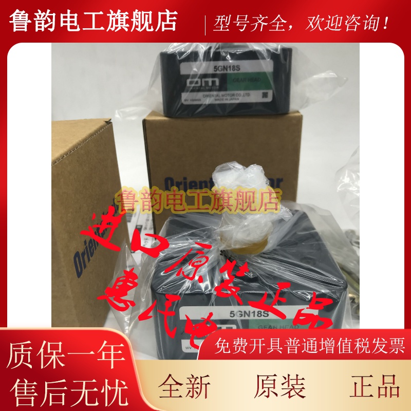 东方5GN9K 5GN6K 5GN12.5K 5GN3K 5GN30S 5GN60S 5GN180S 5GN150S